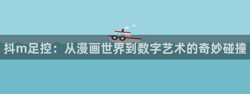 香蕉漫画网址
