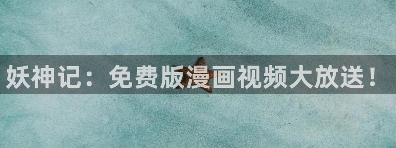 香蕉漫画秘密教学